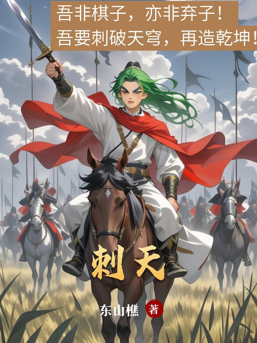 刺天茄主治功能与使用方法